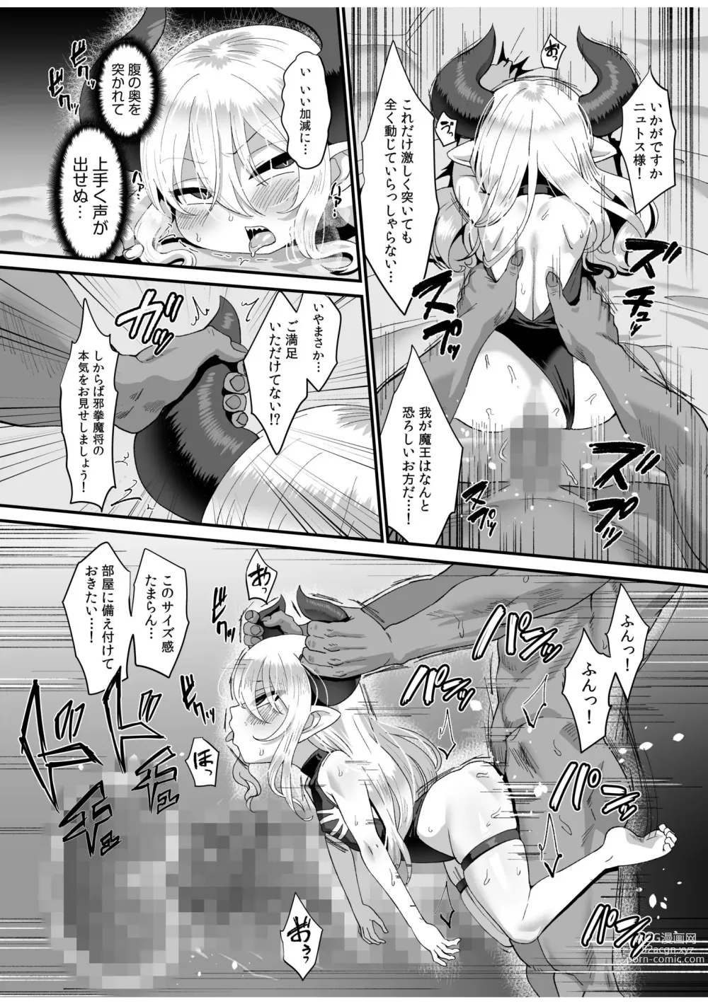 Page 68 of manga Irodori Midori ~ eien ni iroasenu furou no otome ~