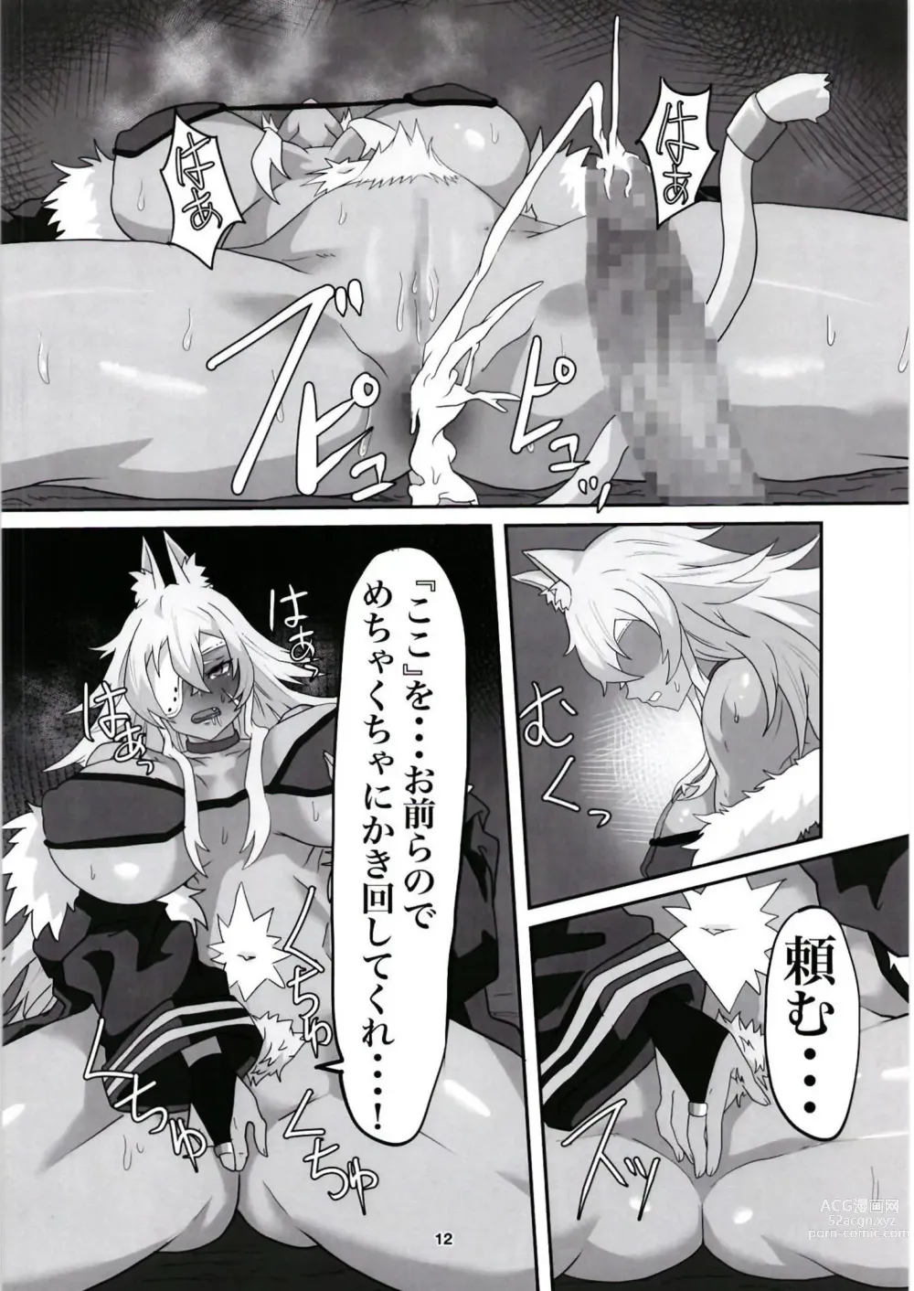 Page 12 of doujinshi [Sei no ma mono (Sema) Ghislaine Detour Byuba (Mushoku Tensei ~Isekai Ittara Honki Dasu~) [Digital]