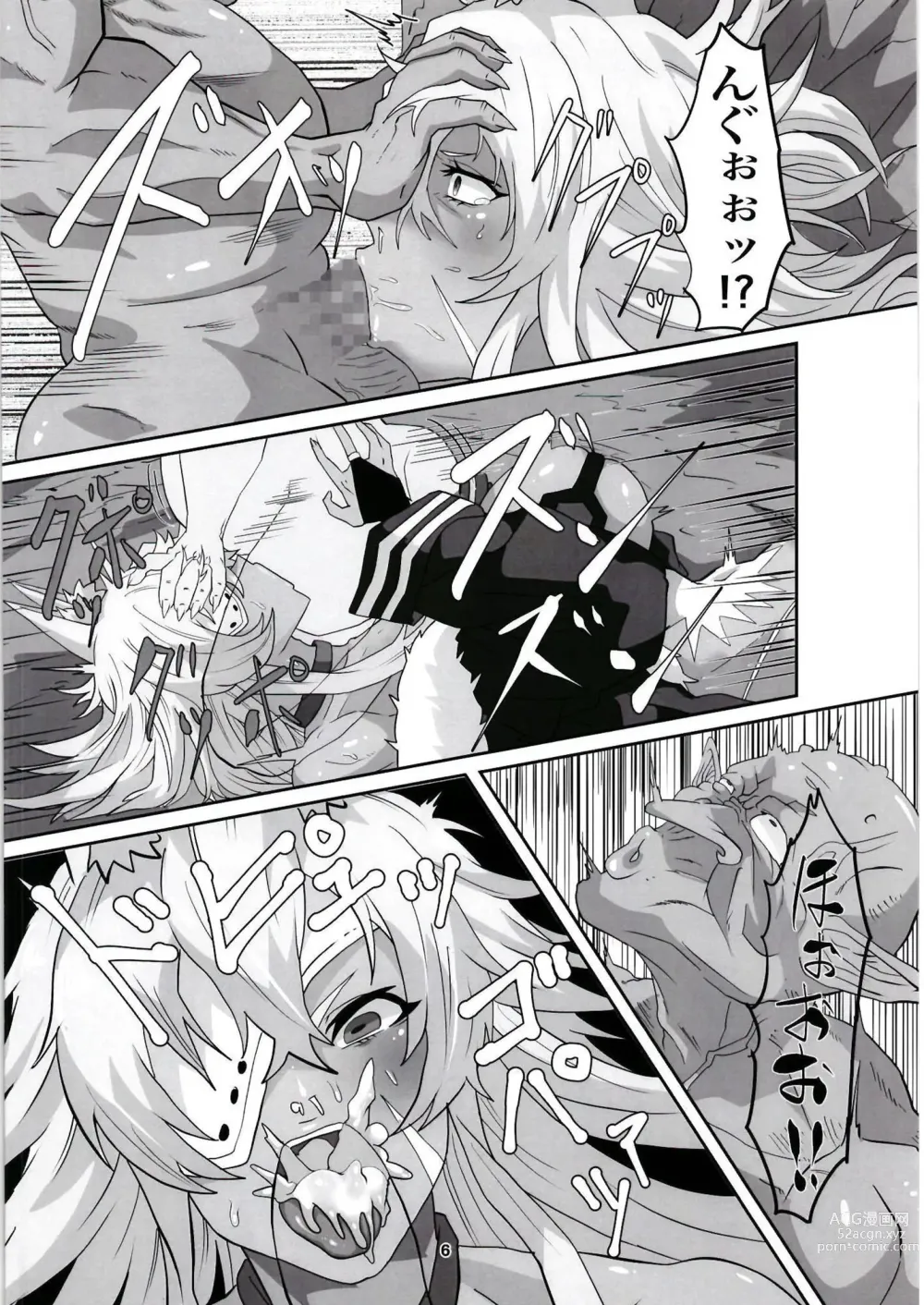 Page 6 of doujinshi [Sei no ma mono (Sema) Ghislaine Detour Byuba (Mushoku Tensei ~Isekai Ittara Honki Dasu~) [Digital]