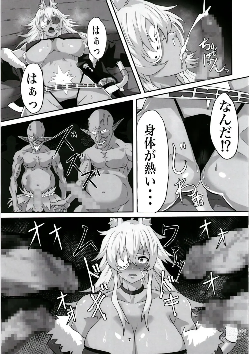 Page 7 of doujinshi [Sei no ma mono (Sema) Ghislaine Detour Byuba (Mushoku Tensei ~Isekai Ittara Honki Dasu~) [Digital]