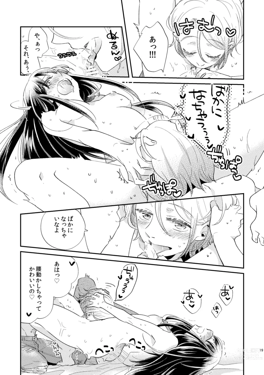 Page 20 of doujinshi Unmei - Otoko Ω x Onna α