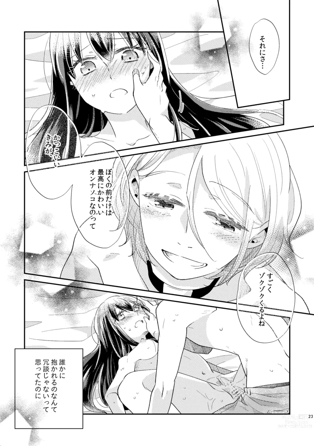 Page 24 of doujinshi Unmei - Otoko Ω x Onna α