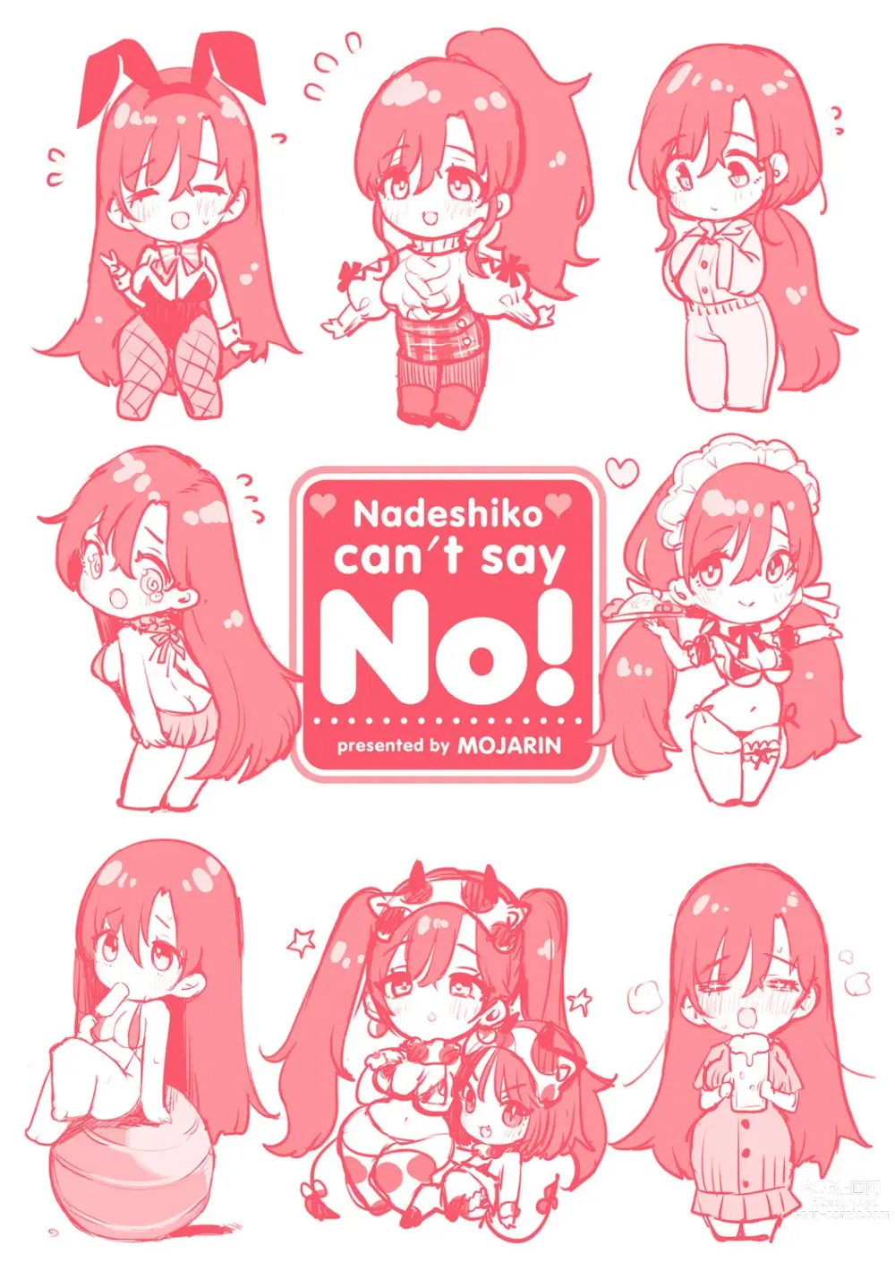 Page 253 of manga Nadeshiko-san wa NO!tte Ienai