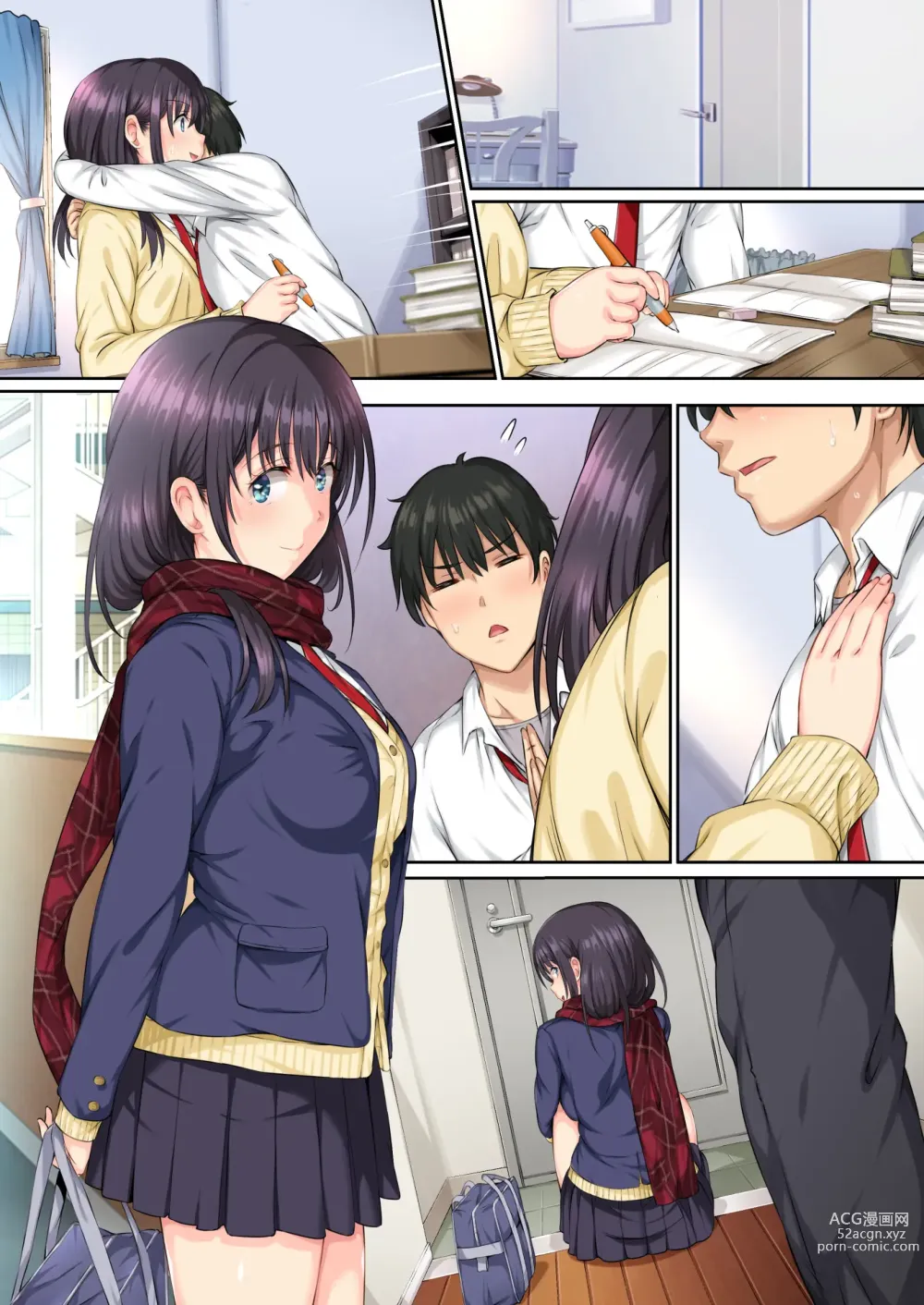 Page 43 of doujinshi Soshite Watashi wa Kyou mo Ano Otoko ni Taberareru -Zoku- (decensored)