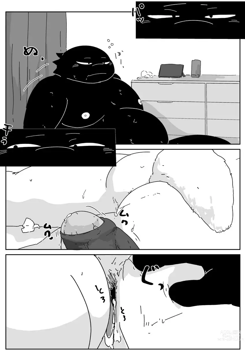 Page 86 of doujinshi 好结局