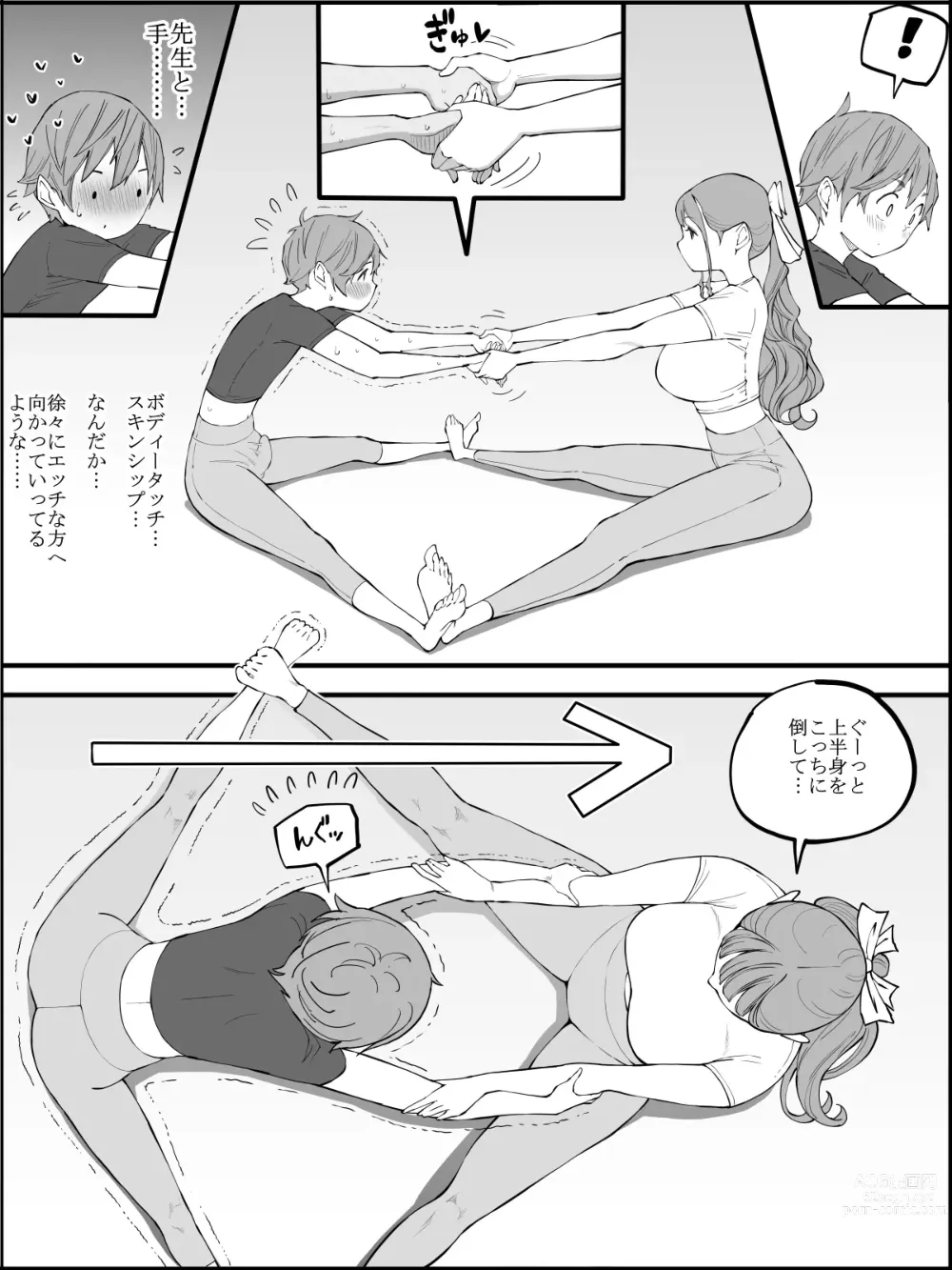 Page 63 of doujinshi Boku ni Harem SeFri ga Dekita Riyuu 3