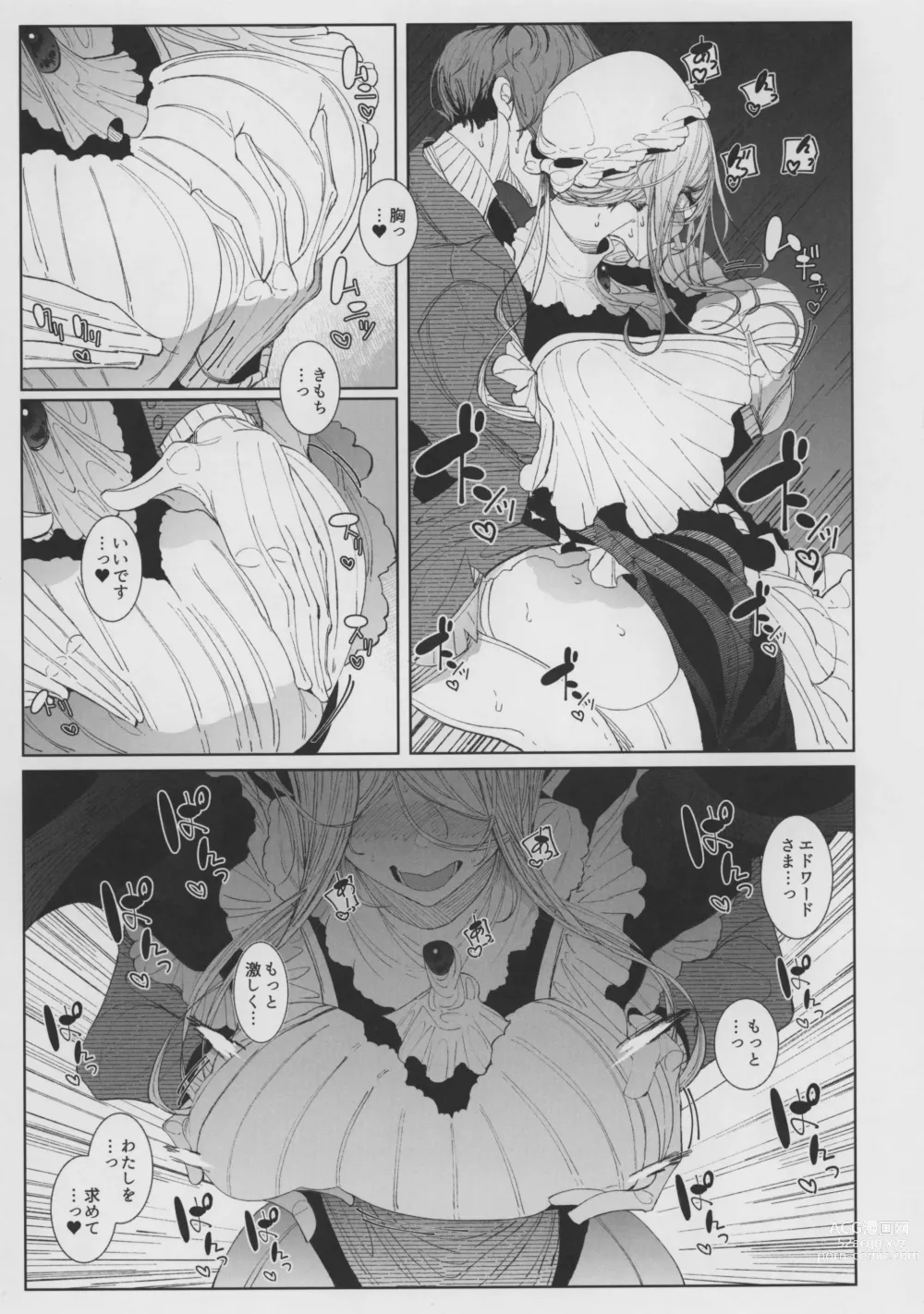 Page 35 of doujinshi Shinshi Tsuki Maid no Sophie-san 8