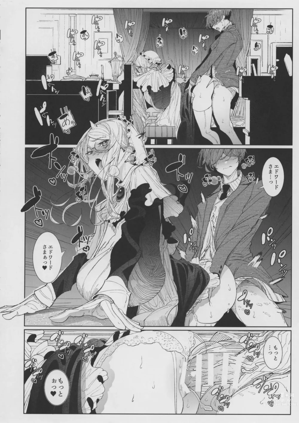 Page 36 of doujinshi Shinshi Tsuki Maid no Sophie-san 8