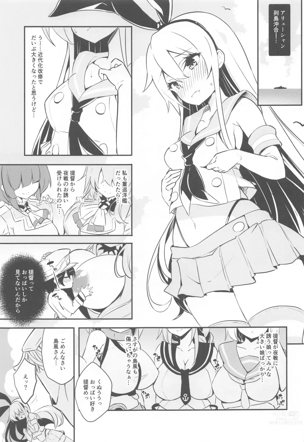 Page 2 of doujinshi Imasara  desu ga  Shimakaze mo Kindaika Kaishuu  ni yori Ookiku  Narimashita