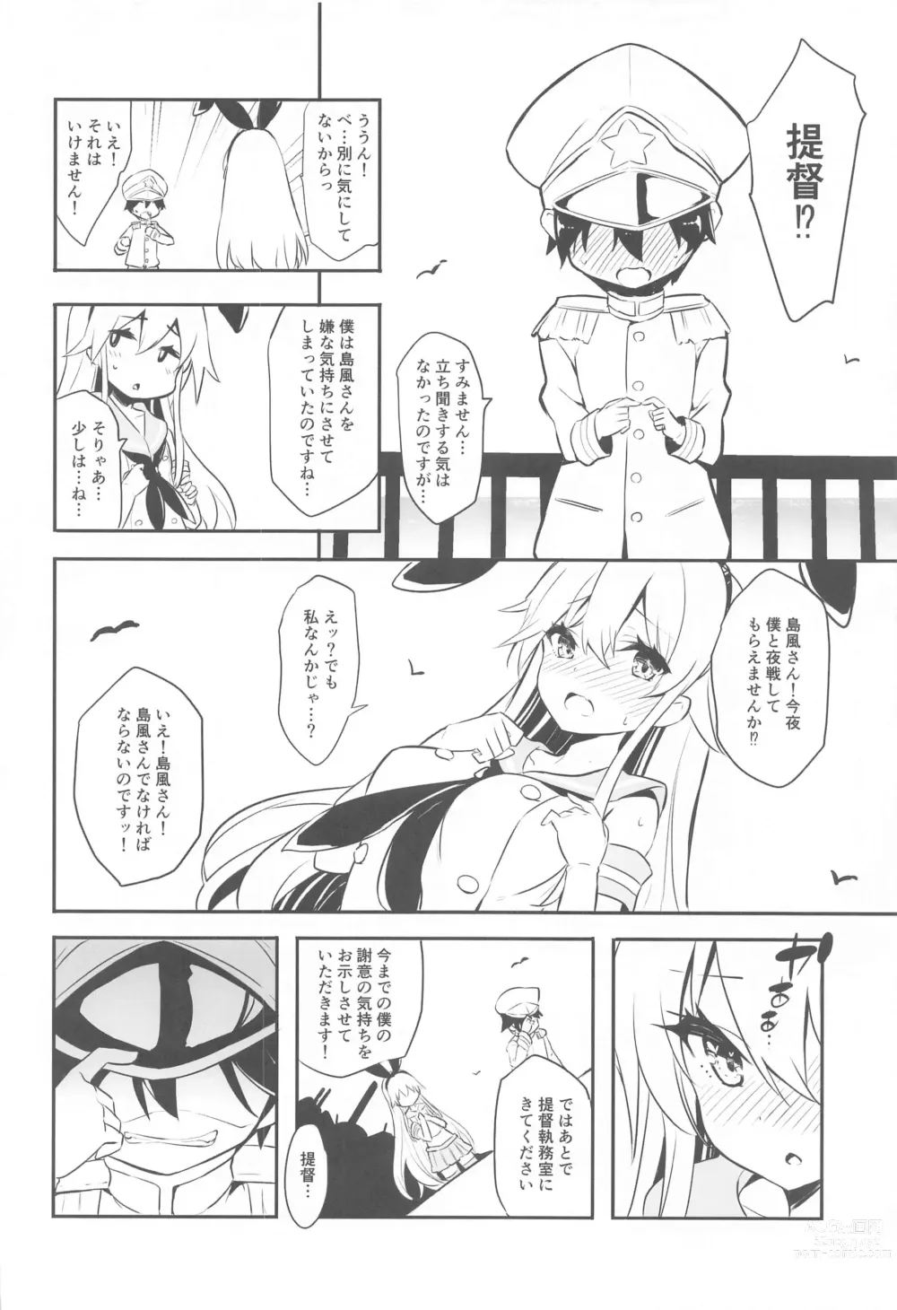 Page 3 of doujinshi Imasara  desu ga  Shimakaze mo Kindaika Kaishuu  ni yori Ookiku  Narimashita