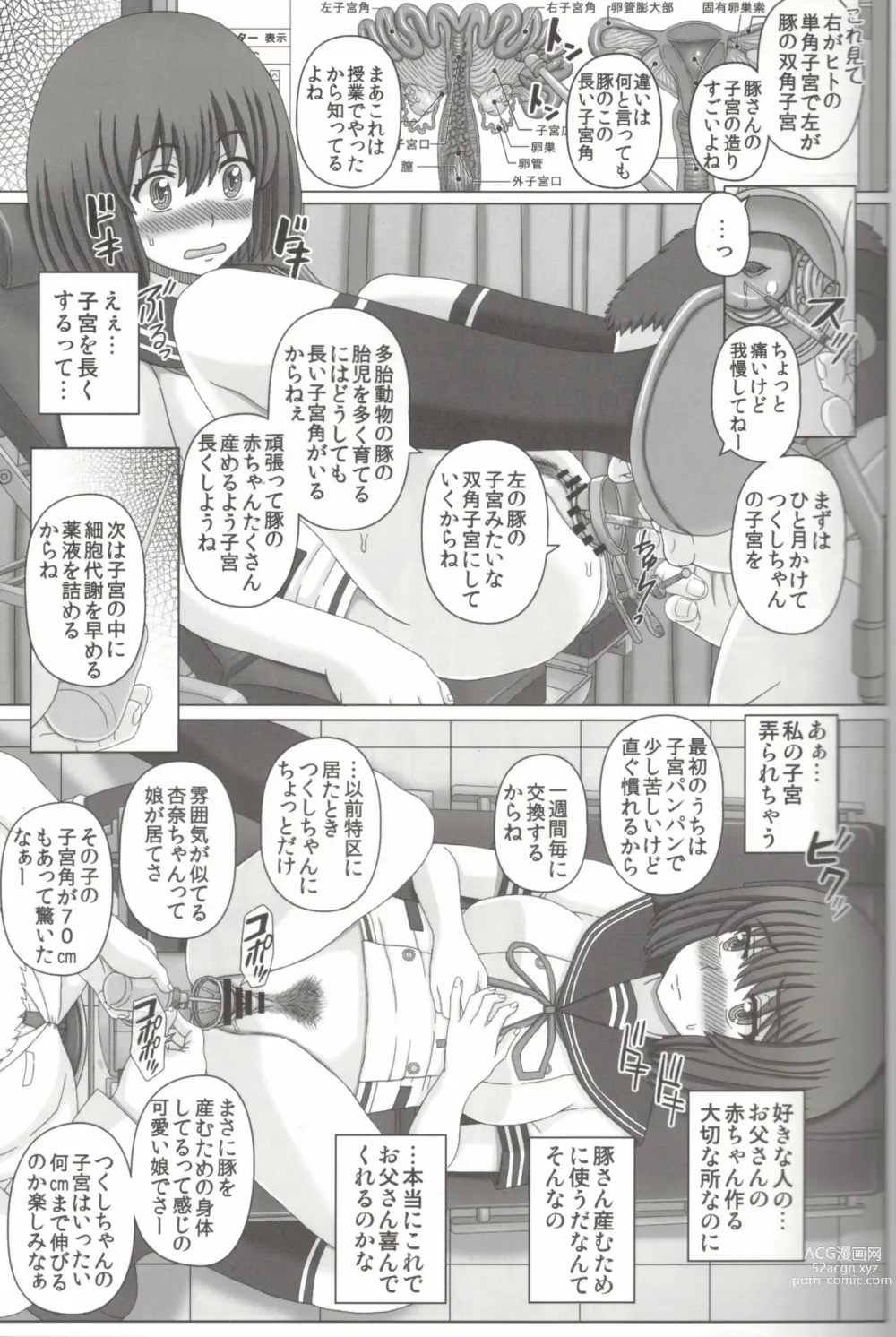 Page 6 of doujinshi Oyako Soukan 2 Buta-san no Seishi de Haranda Watashi