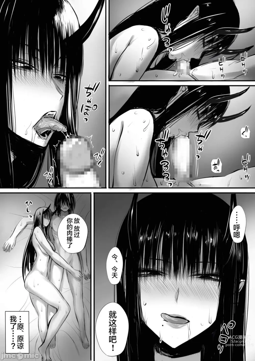 Page 28 of doujinshi 俺は異世界でダウナー系冒険者パーティーに買われた