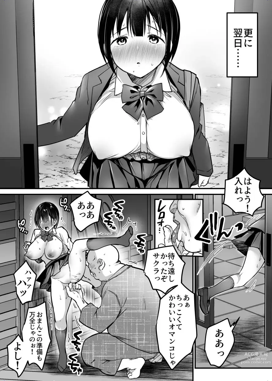 Page 56 of doujinshi Sotsugyou made no Sankagetsu