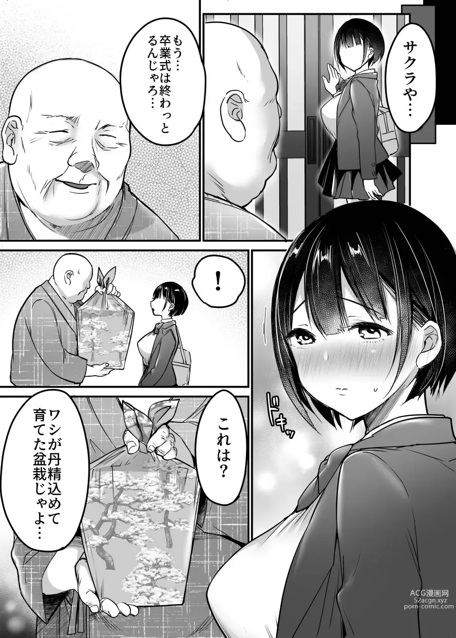 Page 62 of doujinshi Sotsugyou made no Sankagetsu