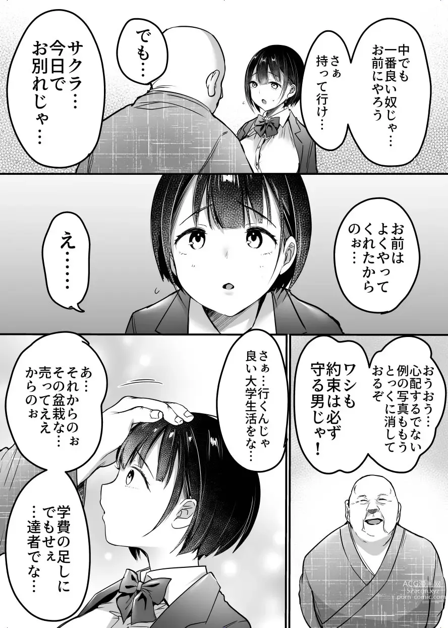 Page 63 of doujinshi Sotsugyou made no Sankagetsu