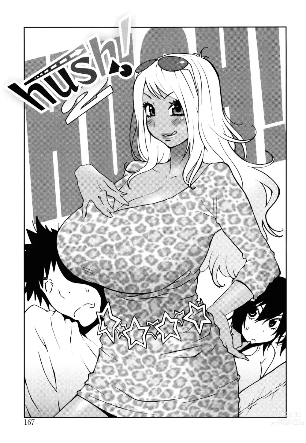 Page 167 of manga NAKED PARTY