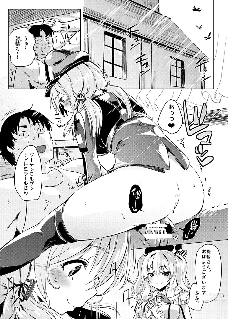 Page 2 of doujinshi H na Koto ga Atarimae na Chinjufu no Nichijou Seikatsu - Naval District of Everyday sexlife