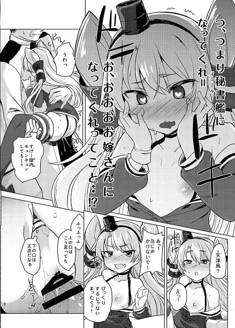 Page 9 of doujinshi H na Koto ga Atarimae na Chinjufu no Nichijou Seikatsu - Naval District of Everyday sexlife