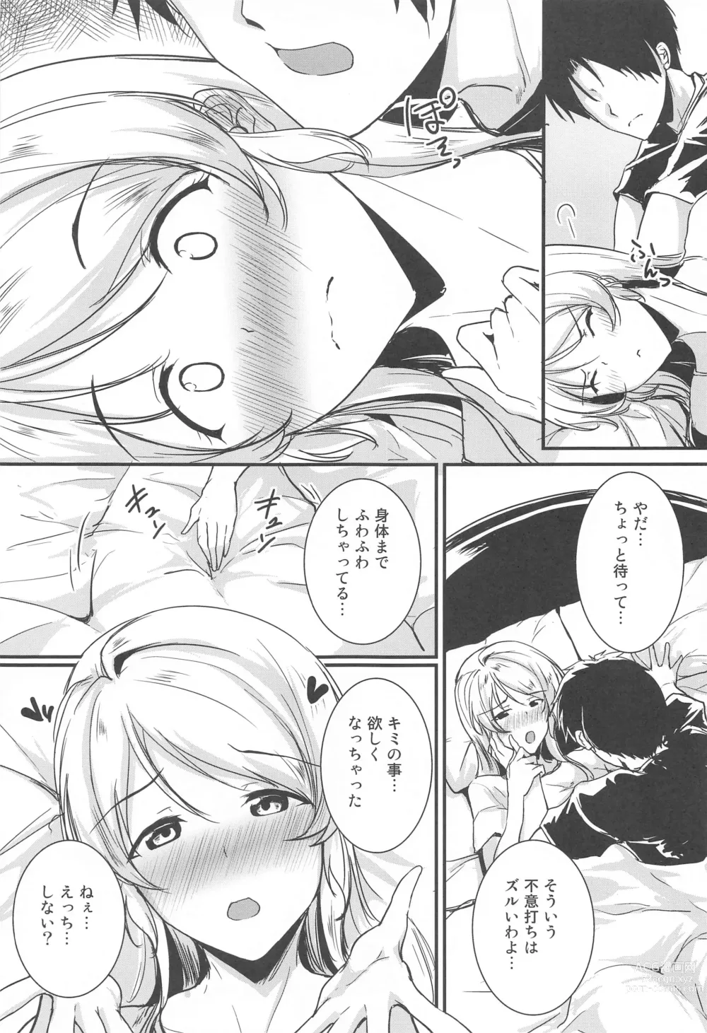 Page 4 of doujinshi Eli to Issho Suki Suki Hen