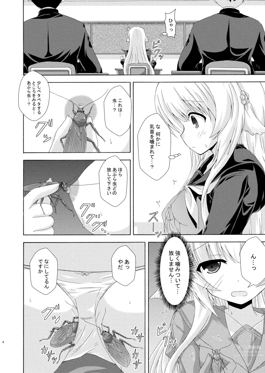 Page 5 of doujinshi Nemuri Hime no Yume Yuugi