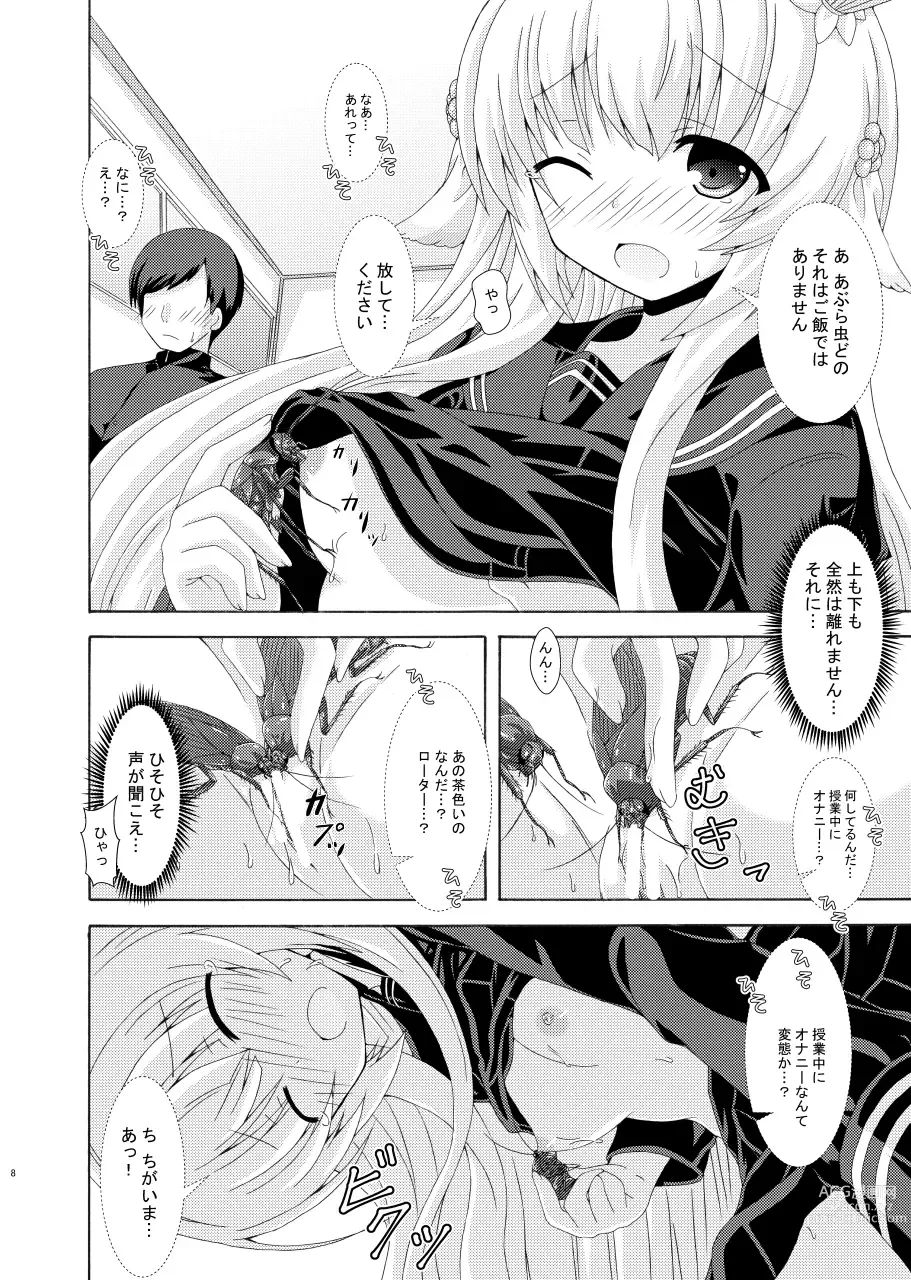 Page 7 of doujinshi Nemuri Hime no Yume Yuugi