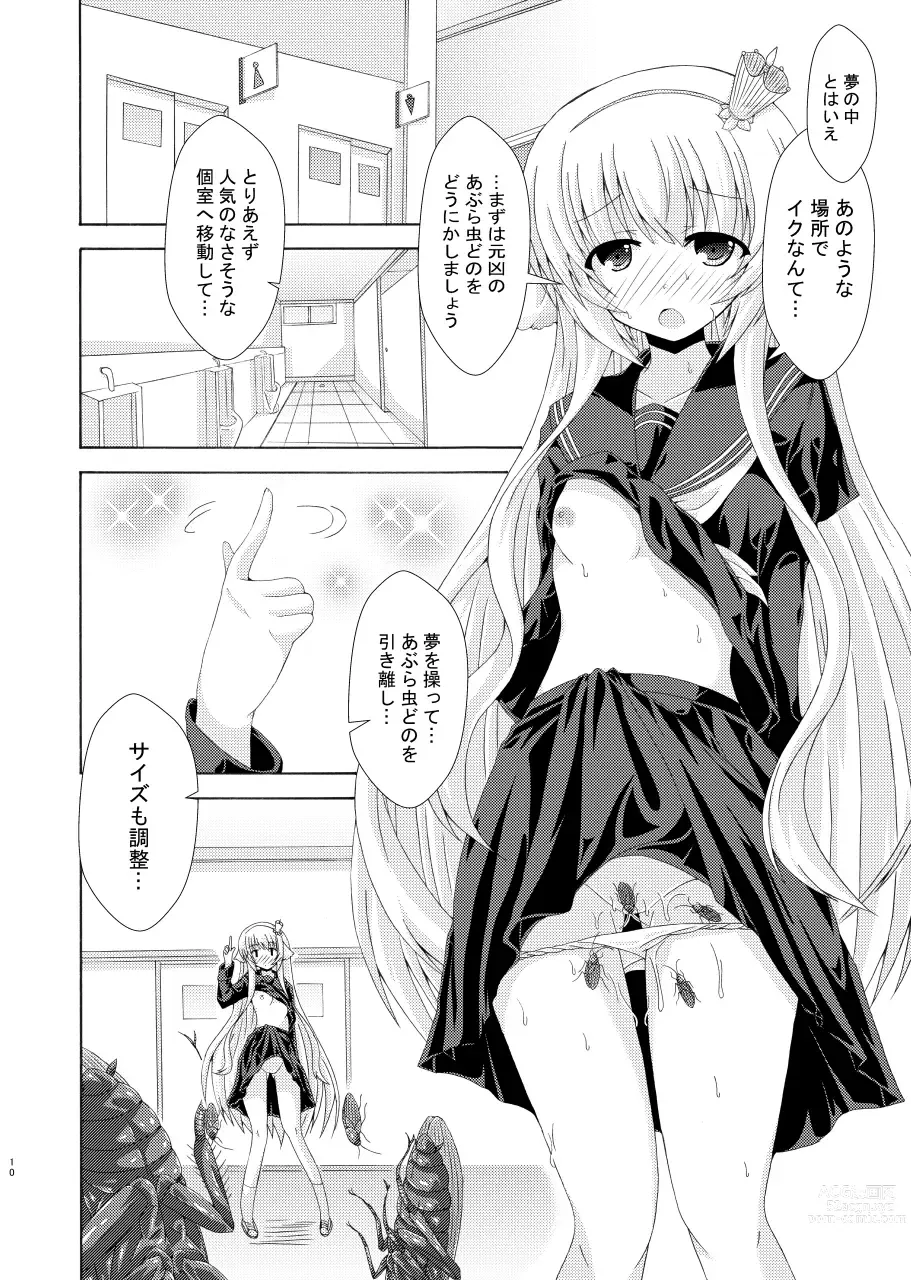 Page 9 of doujinshi Nemuri Hime no Yume Yuugi