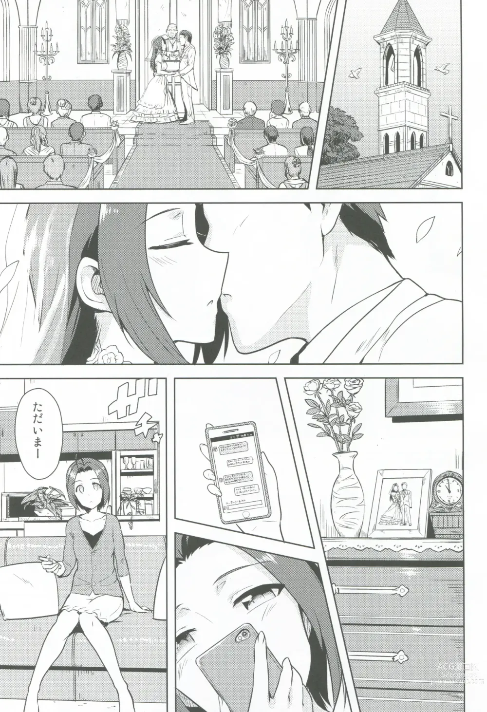 Page 2 of doujinshi AZ memories 2