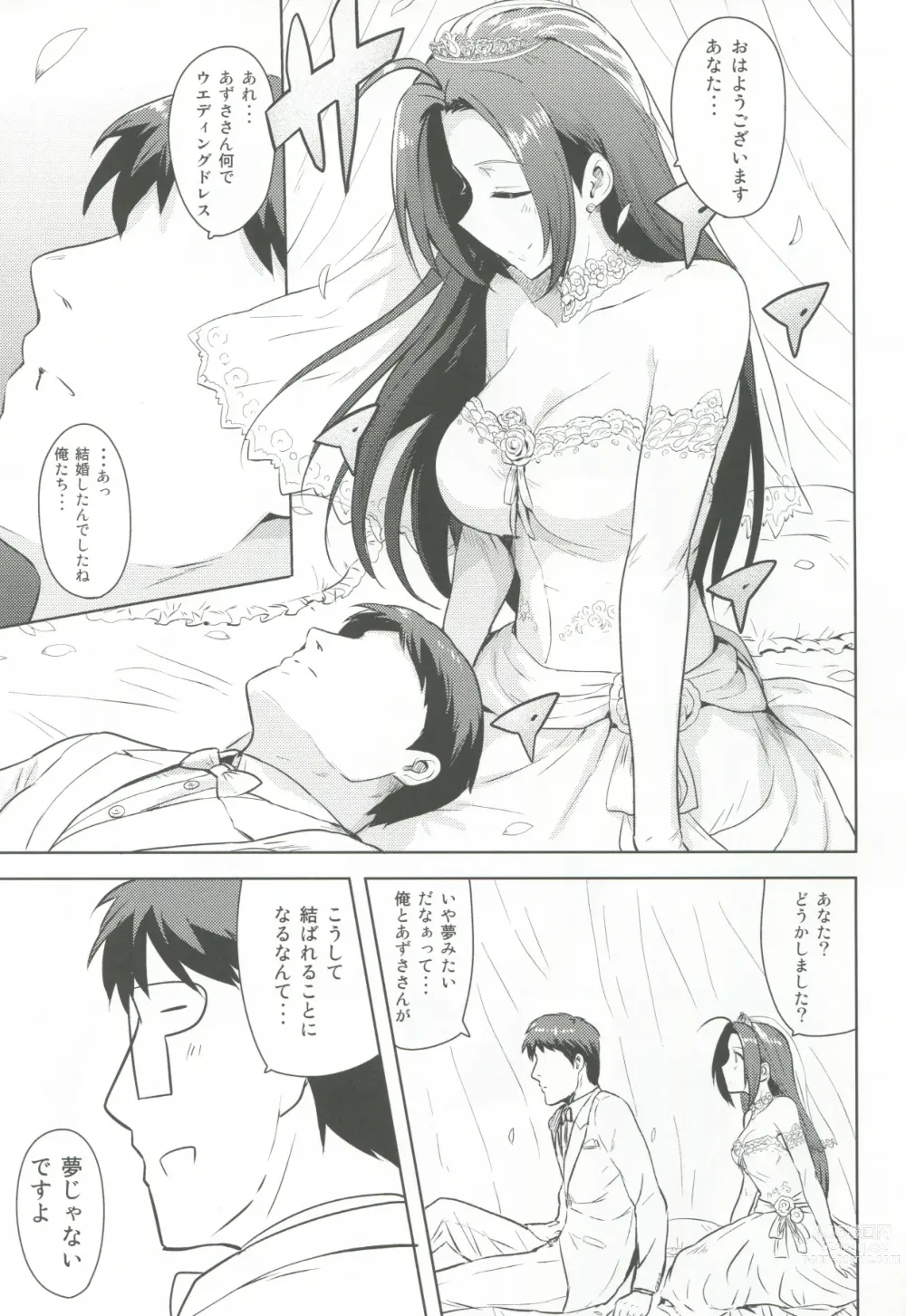 Page 12 of doujinshi AZ memories 2