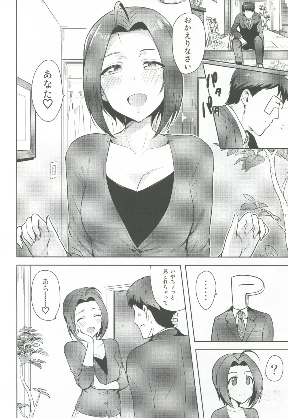 Page 3 of doujinshi AZ memories 2