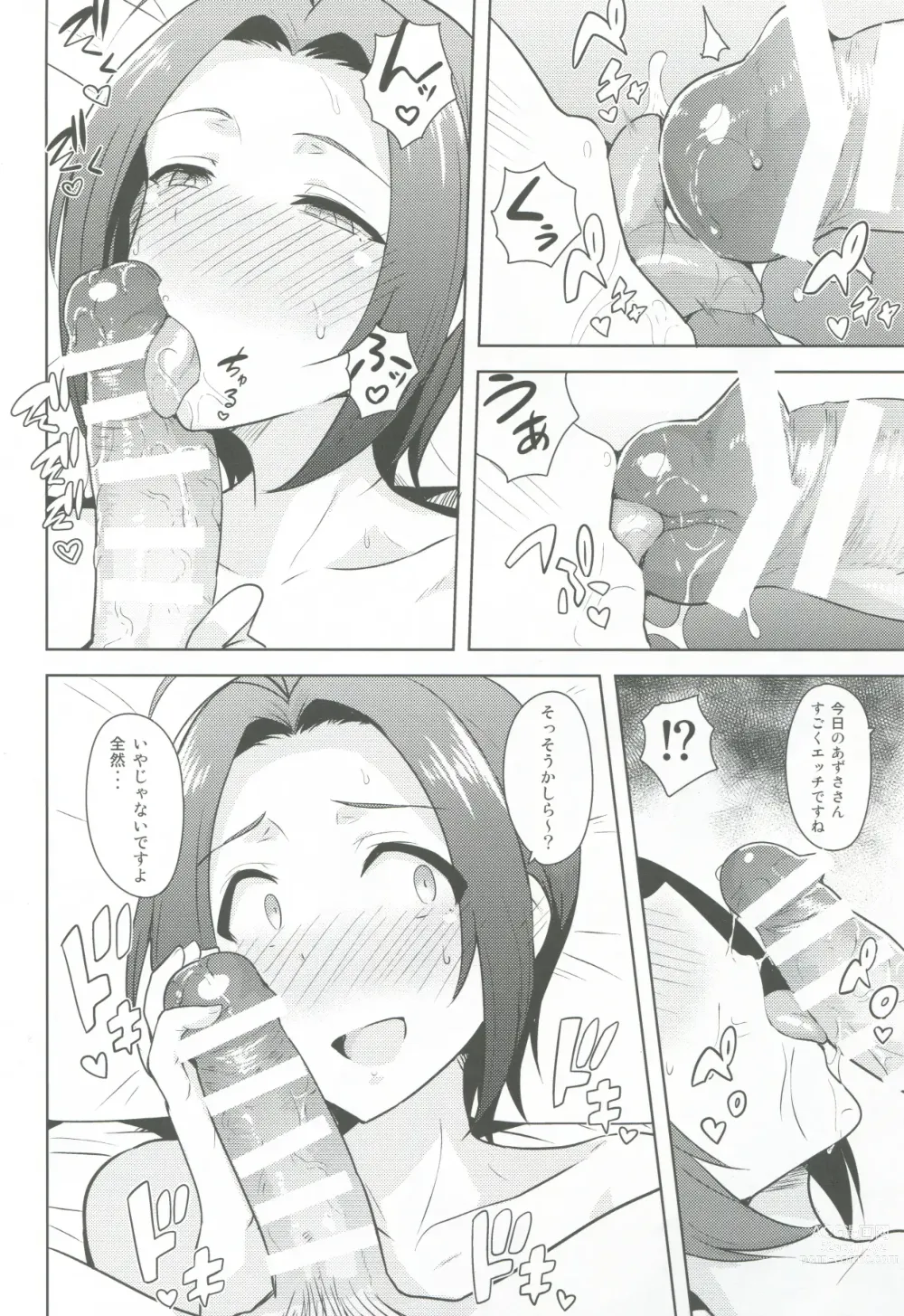 Page 35 of doujinshi AZ memories 2