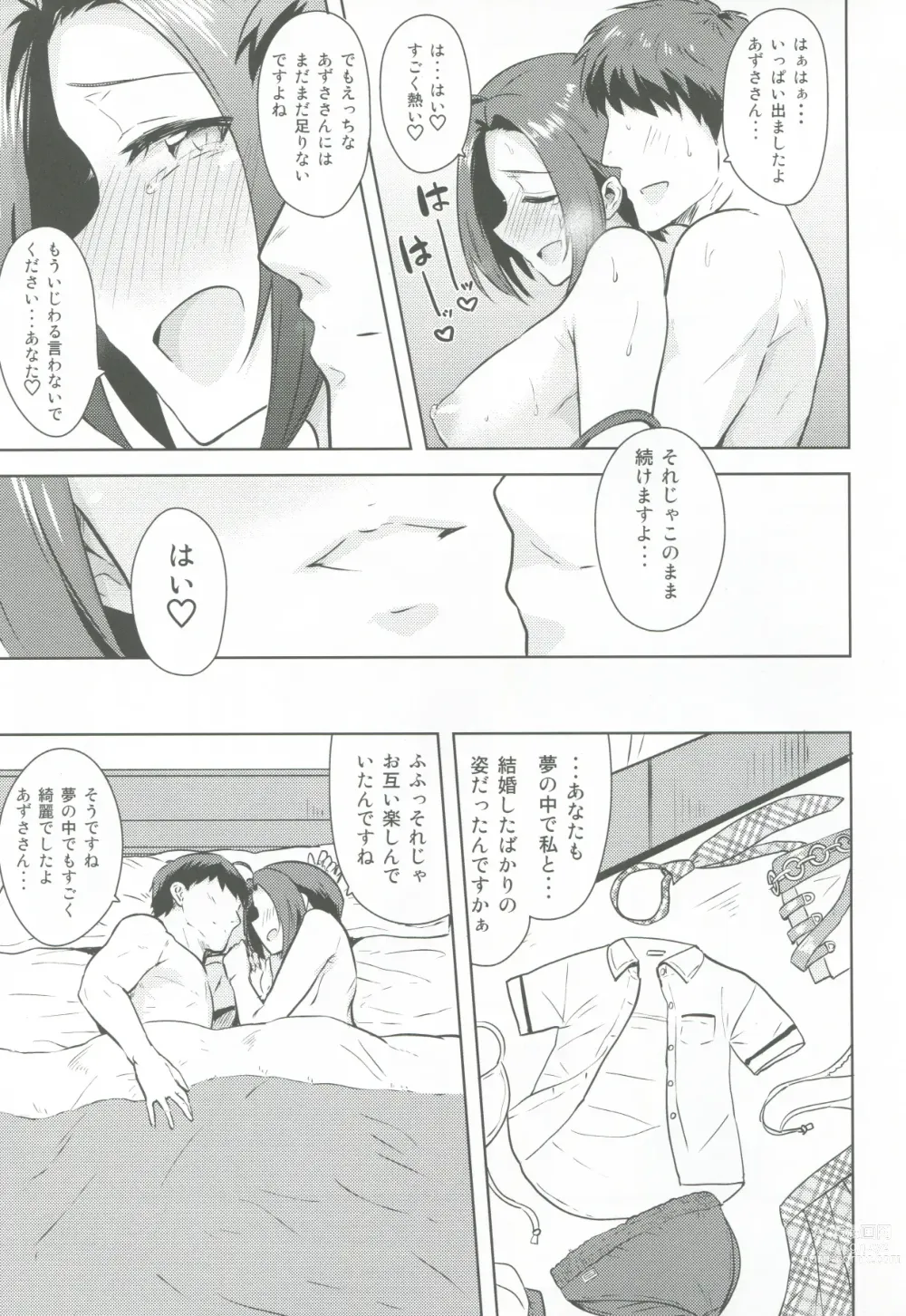 Page 48 of doujinshi AZ memories 2