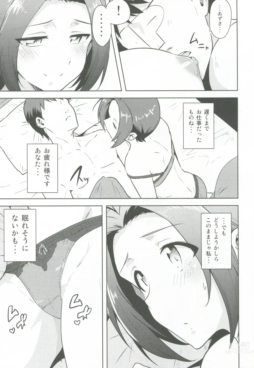 Page 10 of doujinshi AZ memories 2