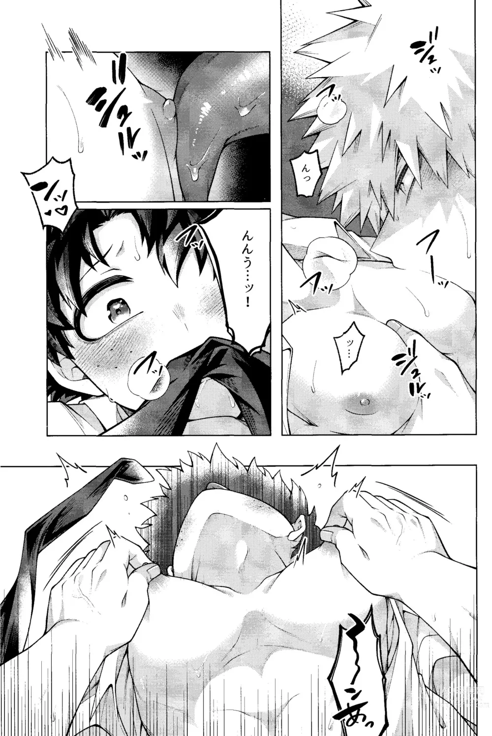 Page 11 of doujinshi zange