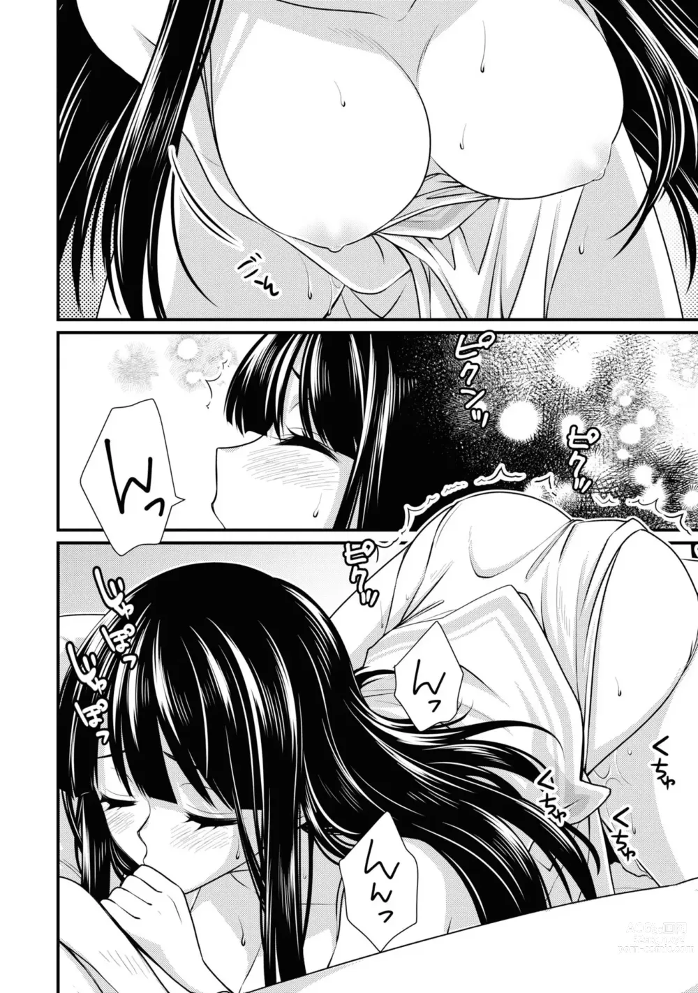 Page 96 of manga Party Tsuihou Sareta Ore ga Uragitta Nakama ni Fukushu Suru Anthology Comic 3