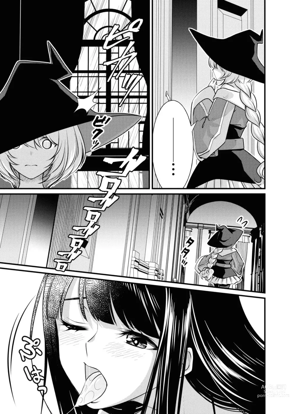 Page 97 of manga Party Tsuihou Sareta Ore ga Uragitta Nakama ni Fukushu Suru Anthology Comic 3