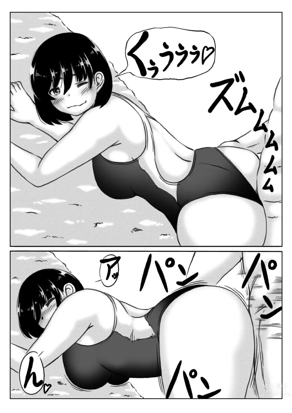 Page 38 of doujinshi 母親與酒與兒子2