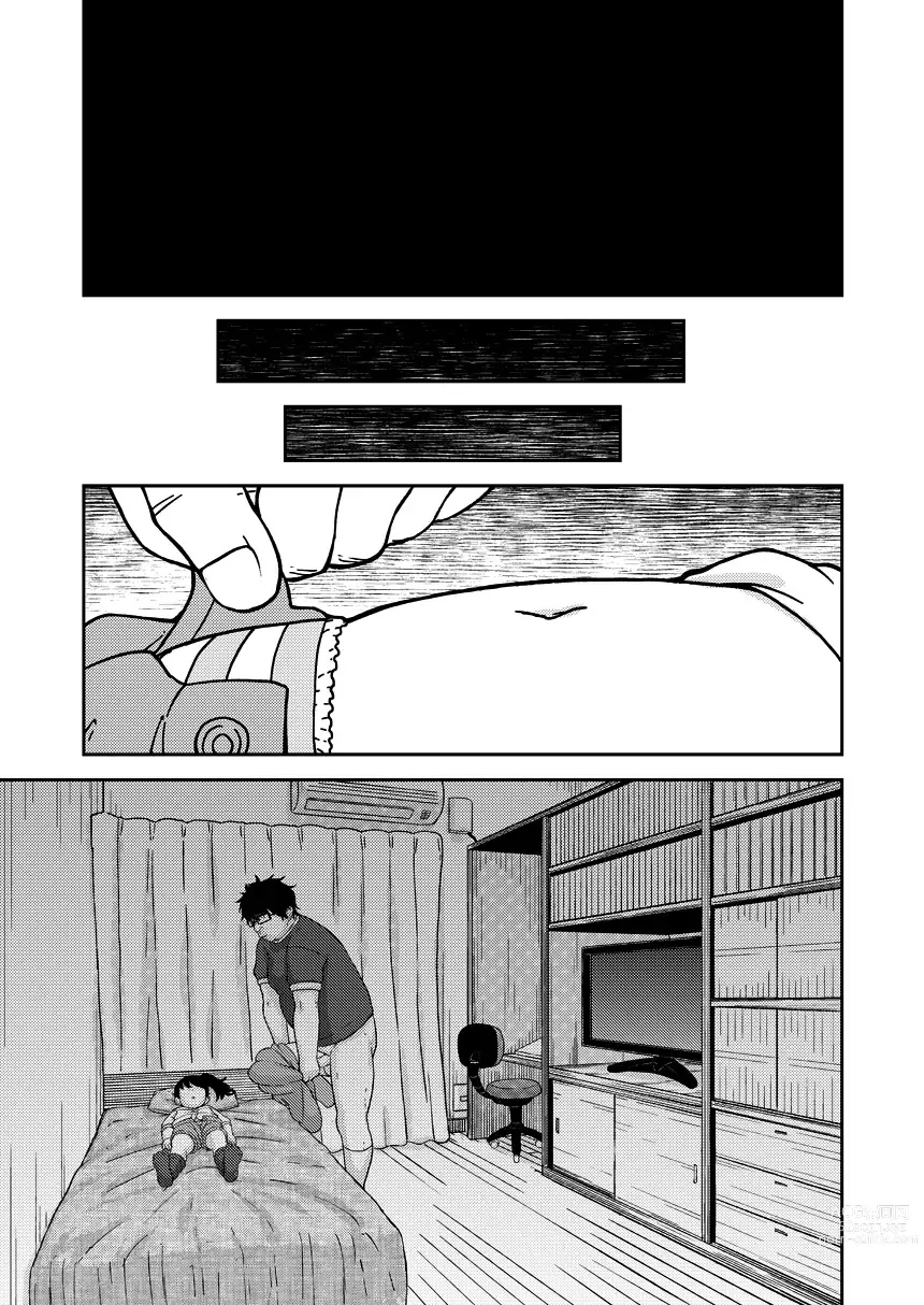 Page 4 of doujinshi Saimin Watch