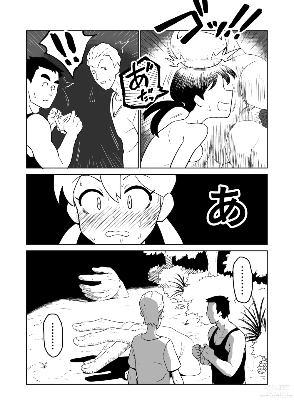 Page 18 of doujinshi Yoru,  Kouen, Roshutsu Jii.