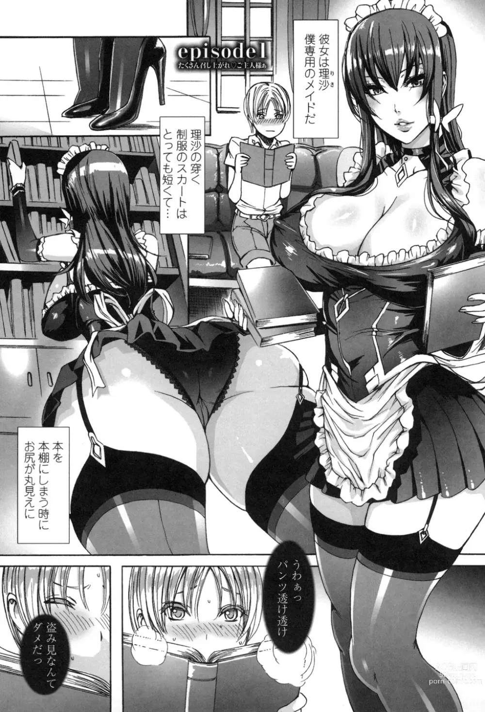 Page 4 of manga Takusan Meshiagare Goshujin-sama