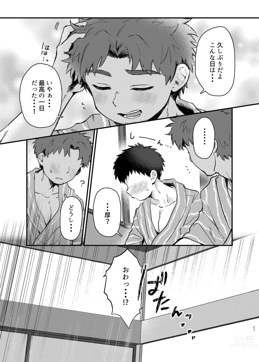 Page 26 of doujinshi Taishou, Nani mo Shinakute Ii no ka?