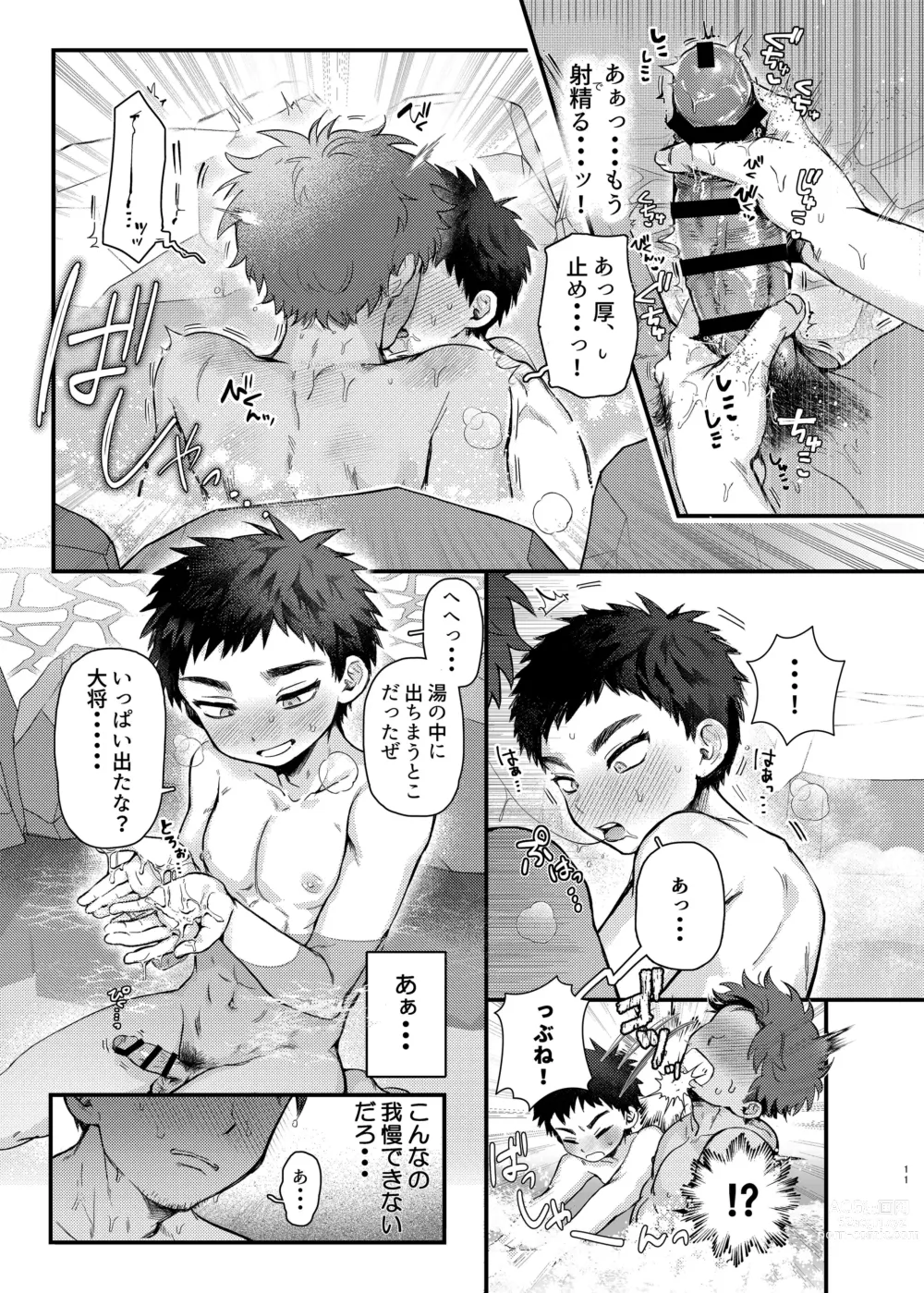 Page 10 of doujinshi Taishou, Nani mo Shinakute Ii no ka?