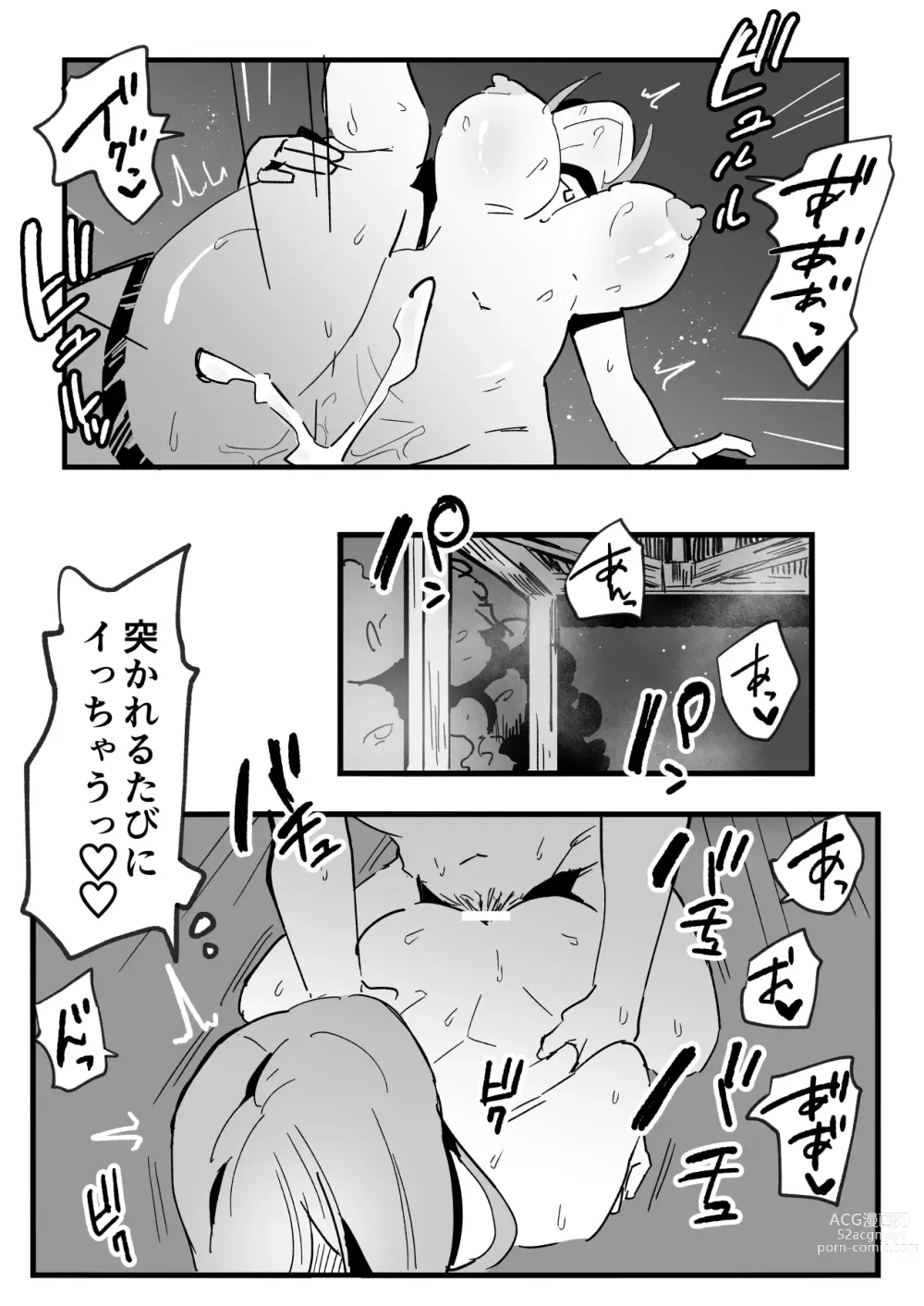 Page 35 of doujinshi Netorareta Kyonyuu Motokano ga Boku no  Dekamara ni  Ochiteiku