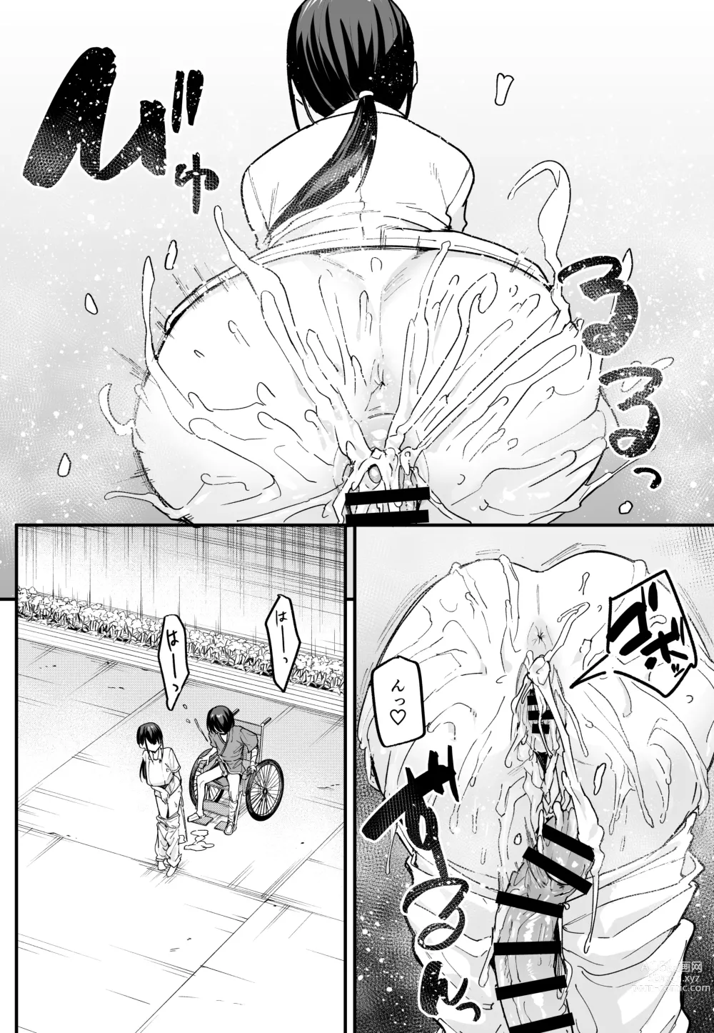 Page 60 of doujinshi Kyonyuu no Tomodachi to  Tsukiau  made no Hanashi Chuuhen