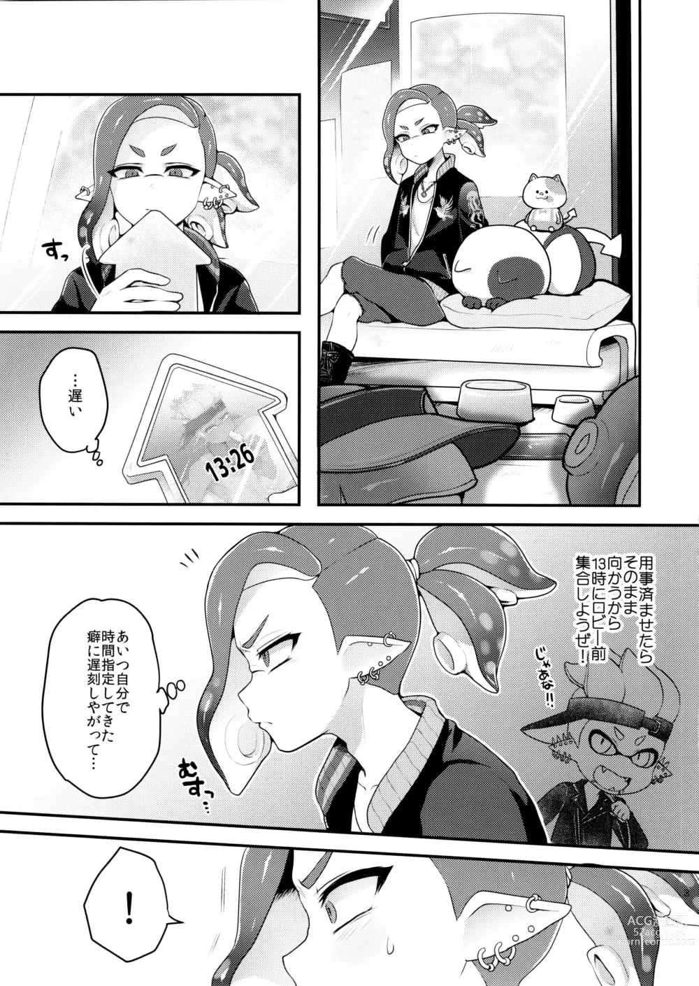 Page 4 of doujinshi Hoshoko