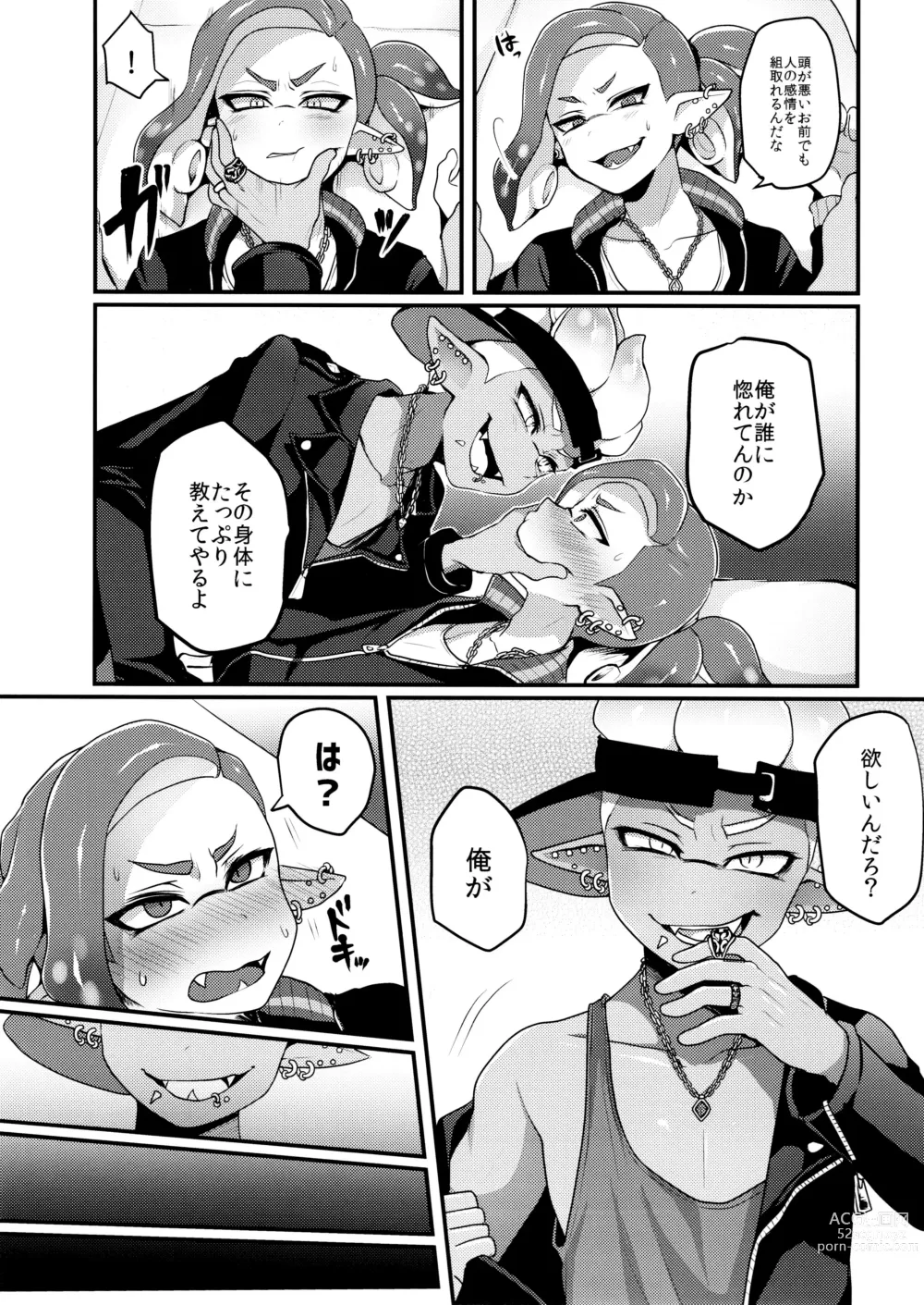 Page 10 of doujinshi Hoshoko