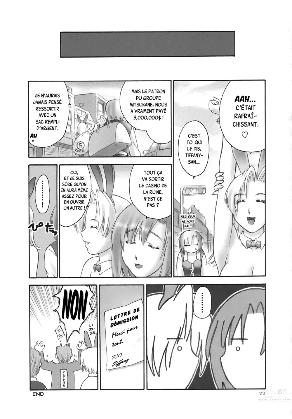 Page 32 of doujinshi Minna no Super BJ (decensored)