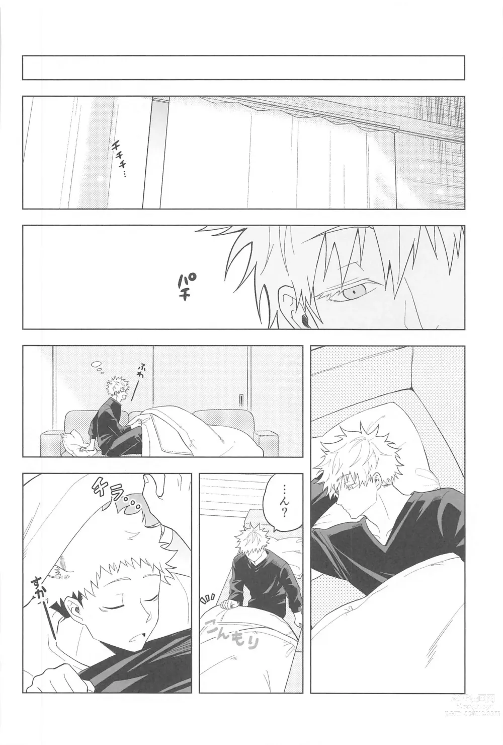 Page 22 of doujinshi KEMOMIMISHIPPO