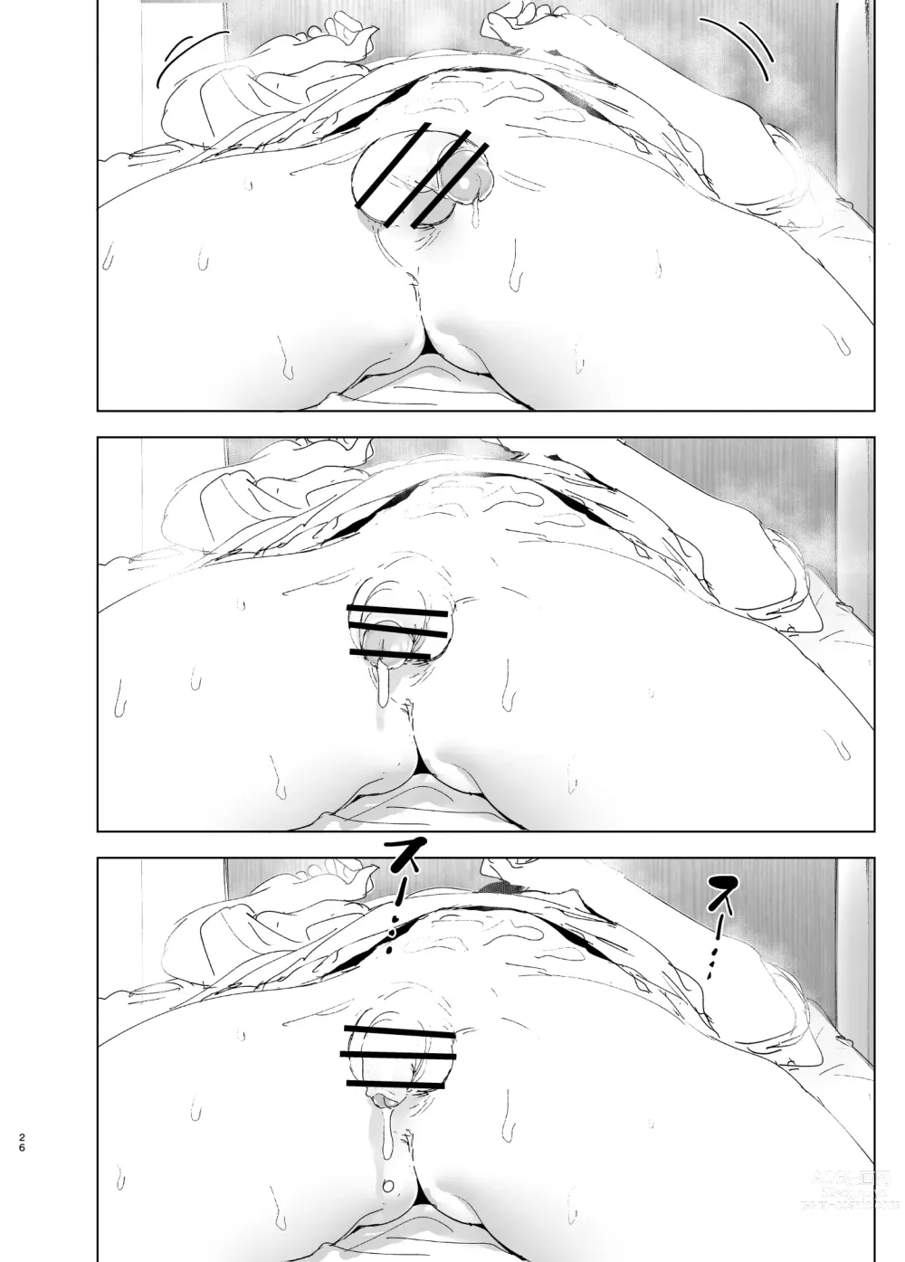 Page 26 of doujinshi Onii-chan no Koto ga Daisuki!! na Imouto no Hanashi