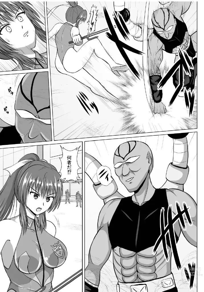 Page 14 of doujinshi Minna ni Shitawareru Heroine ga Buzama Daihaiboku! Dohentai Baka Onna ni Ochi, Ikihajisarashite Jinsei Shuuryou ~Zenpen~
