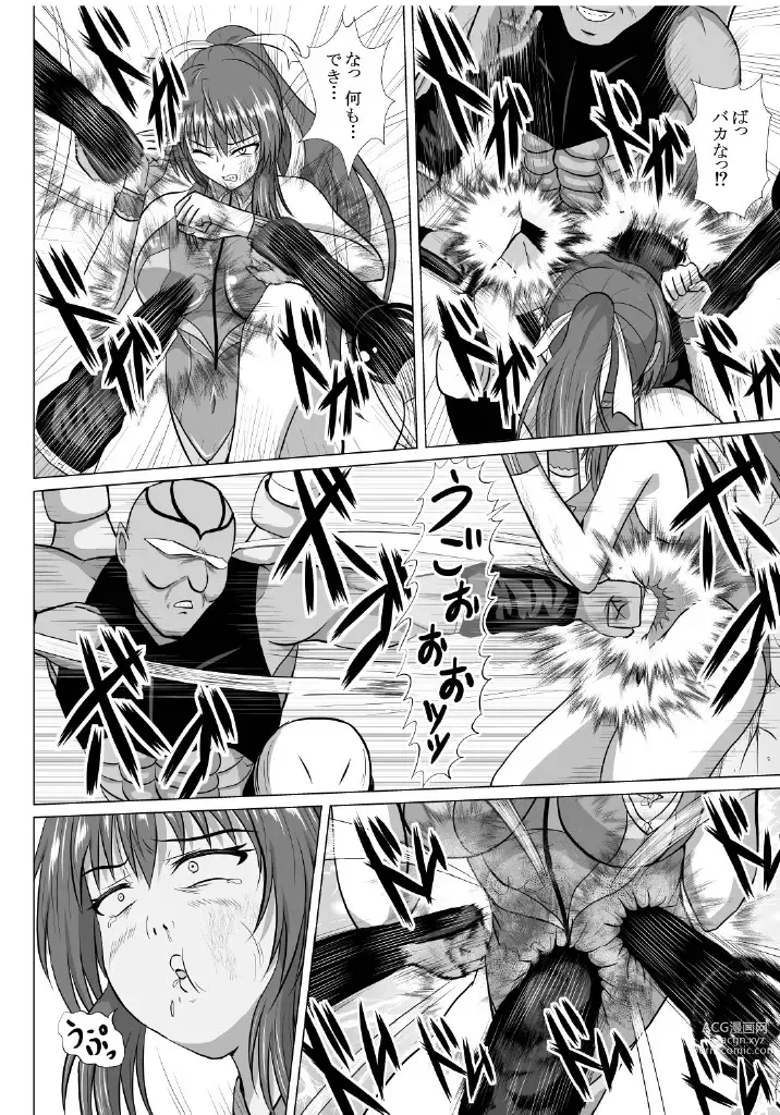 Page 19 of doujinshi Minna ni Shitawareru Heroine ga Buzama Daihaiboku! Dohentai Baka Onna ni Ochi, Ikihajisarashite Jinsei Shuuryou ~Zenpen~